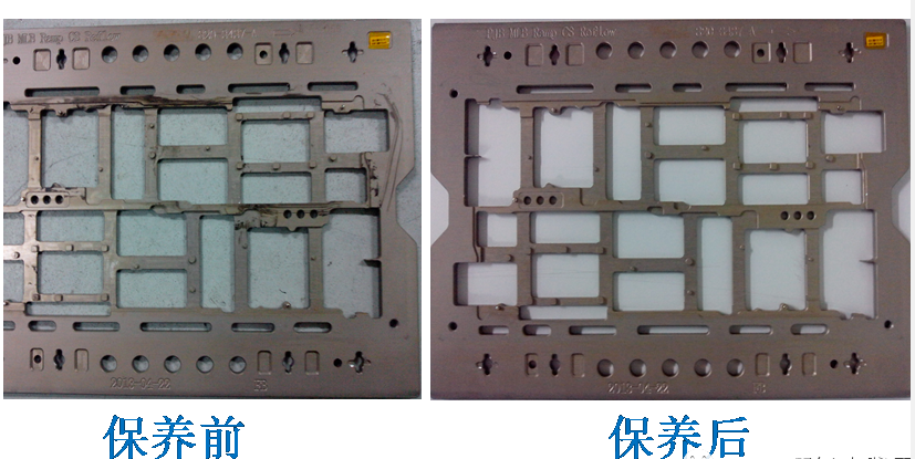 SMT Carrier載具治具保養(yǎng)計(jì)劃（PCB夾具清洗設(shè)備與清洗劑）